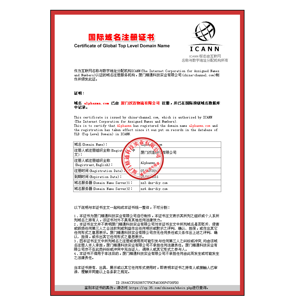 亚洲码欧美码一区二区三区