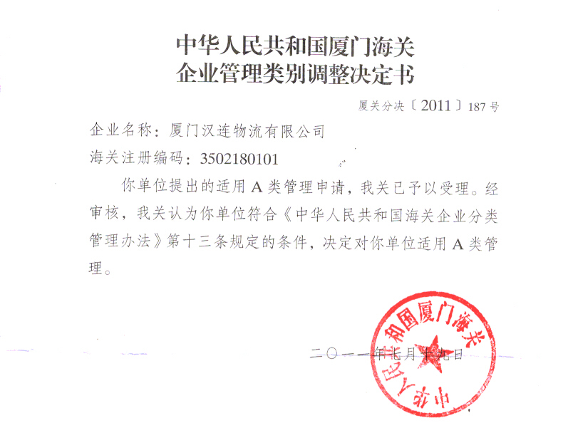 亚洲码欧美码一区二区三区