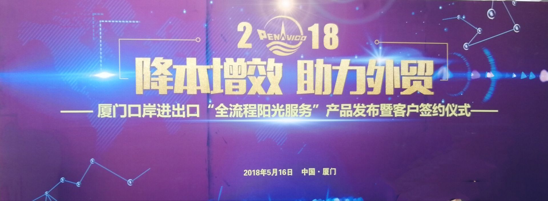 亚洲码欧美码一区二区三区