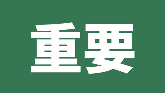 亚洲码欧美码一区二区三区