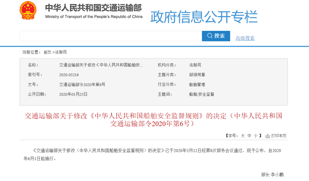 亚洲码欧美码一区二区三区