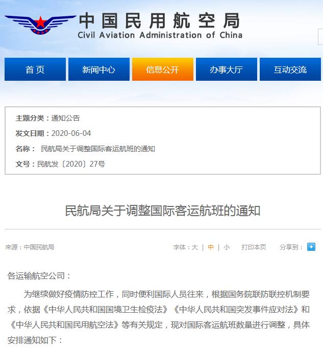 亚洲码欧美码一区二区三区