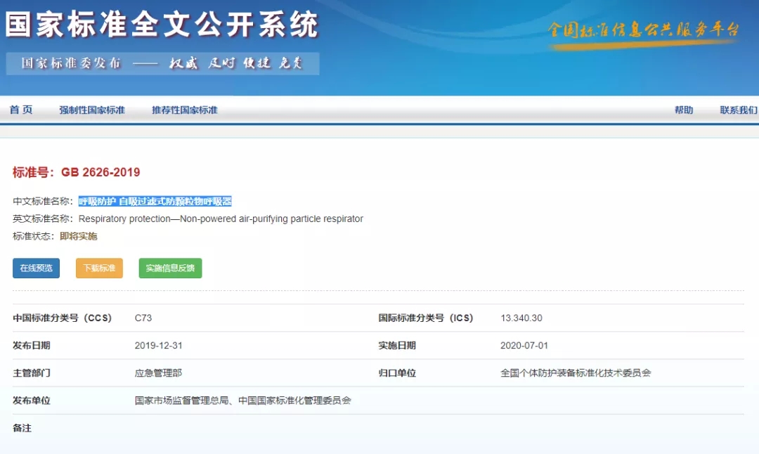 亚洲码欧美码一区二区三区