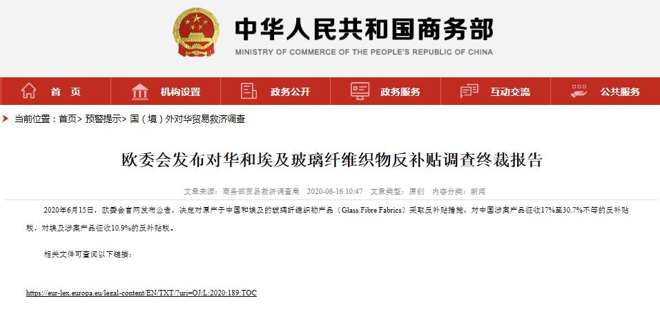 亚洲码欧美码一区二区三区