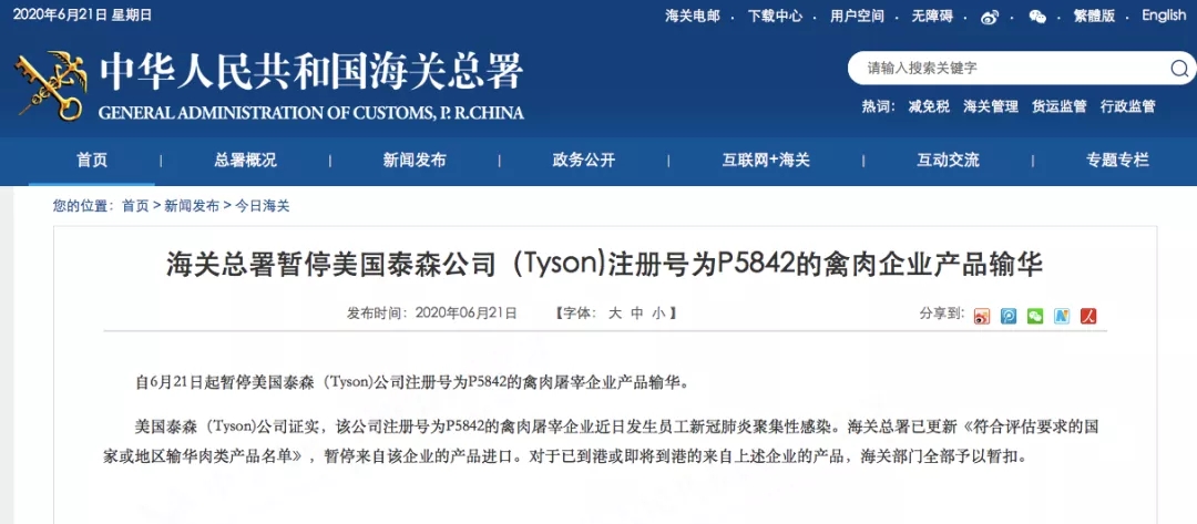 亚洲码欧美码一区二区三区