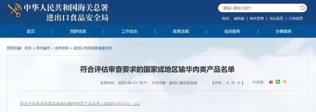 亚洲码欧美码一区二区三区