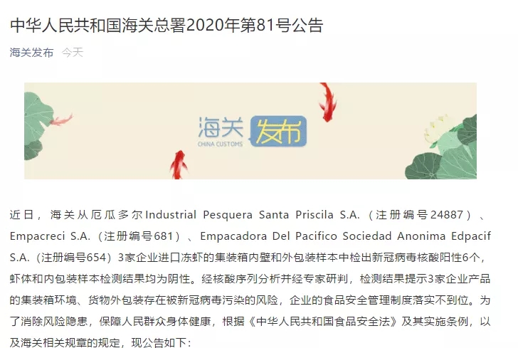 亚洲码欧美码一区二区三区