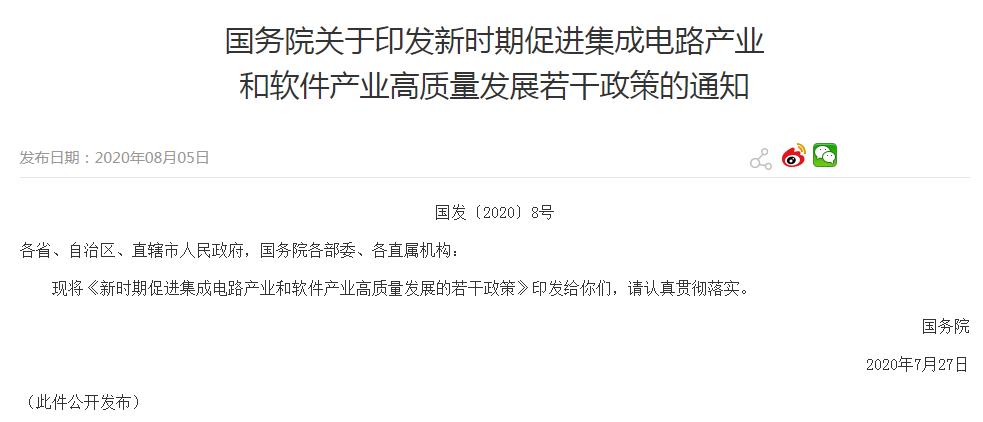 亚洲码欧美码一区二区三区