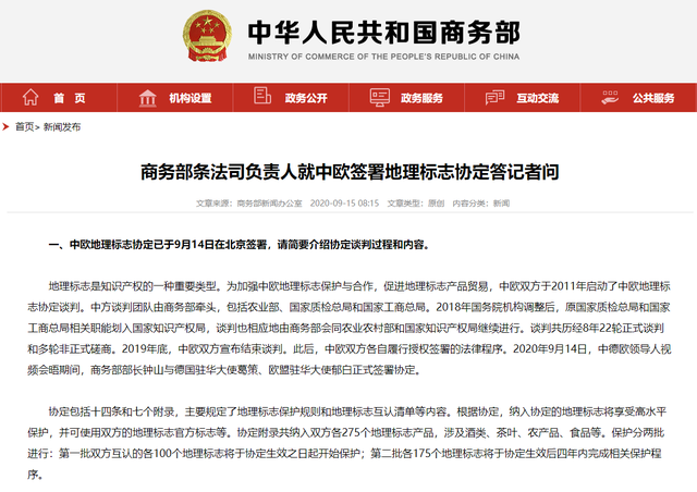 亚洲码欧美码一区二区三区