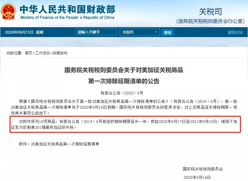 亚洲码欧美码一区二区三区