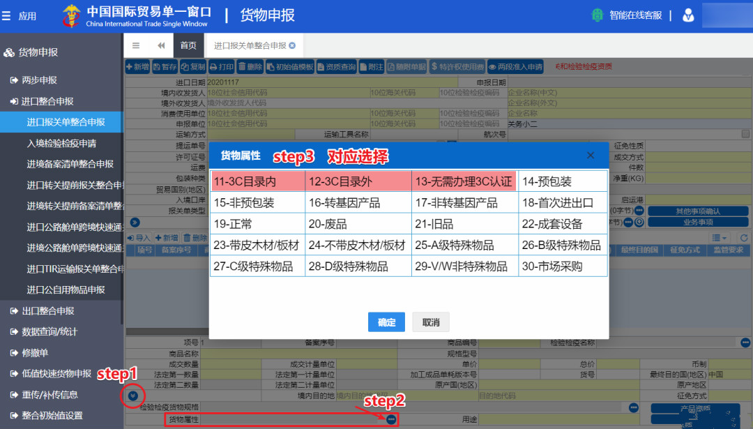 亚洲码欧美码一区二区三区
