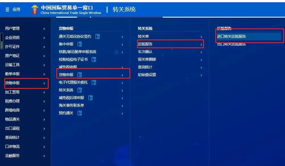 亚洲码欧美码一区二区三区