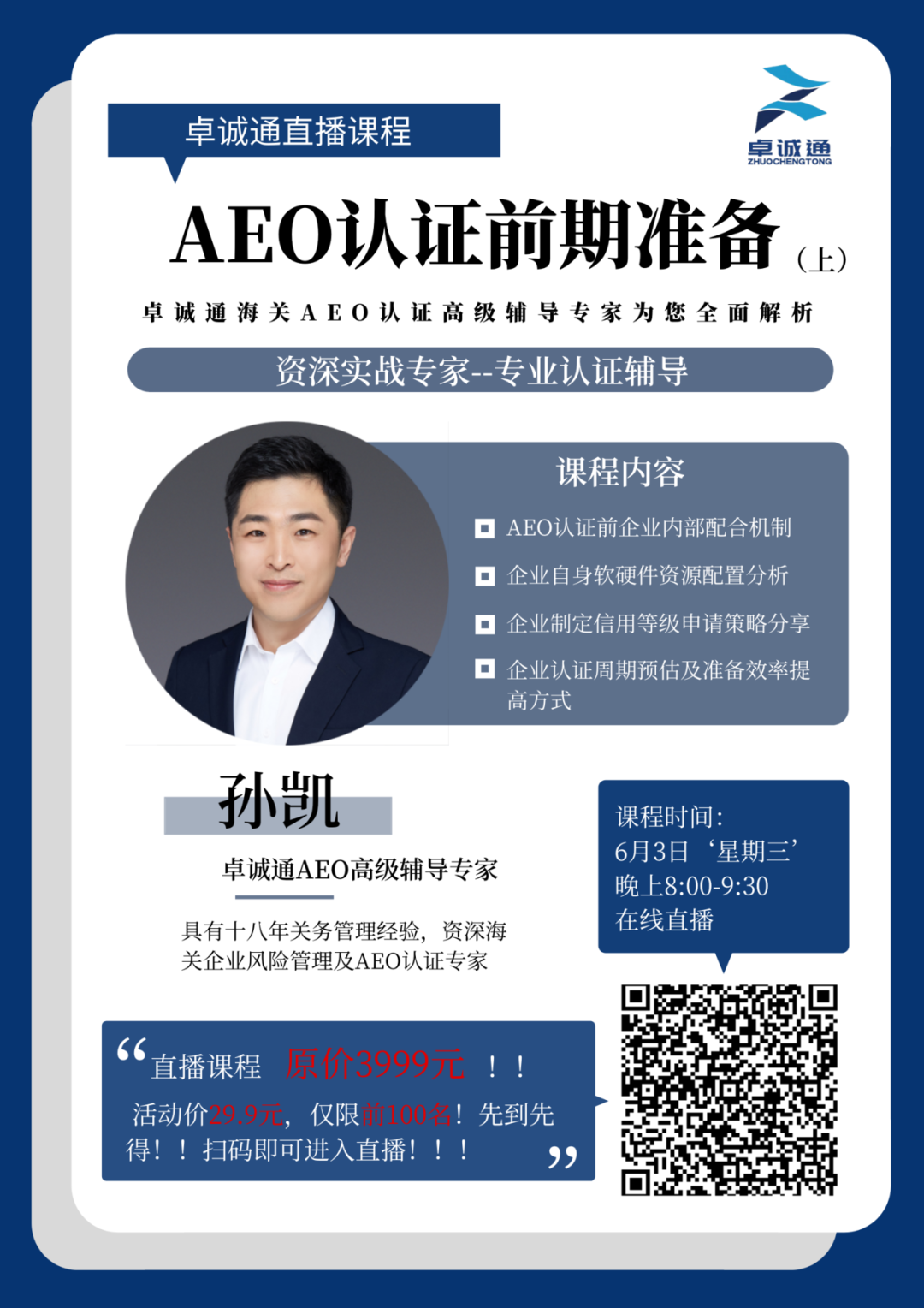 亚洲码欧美码一区二区三区