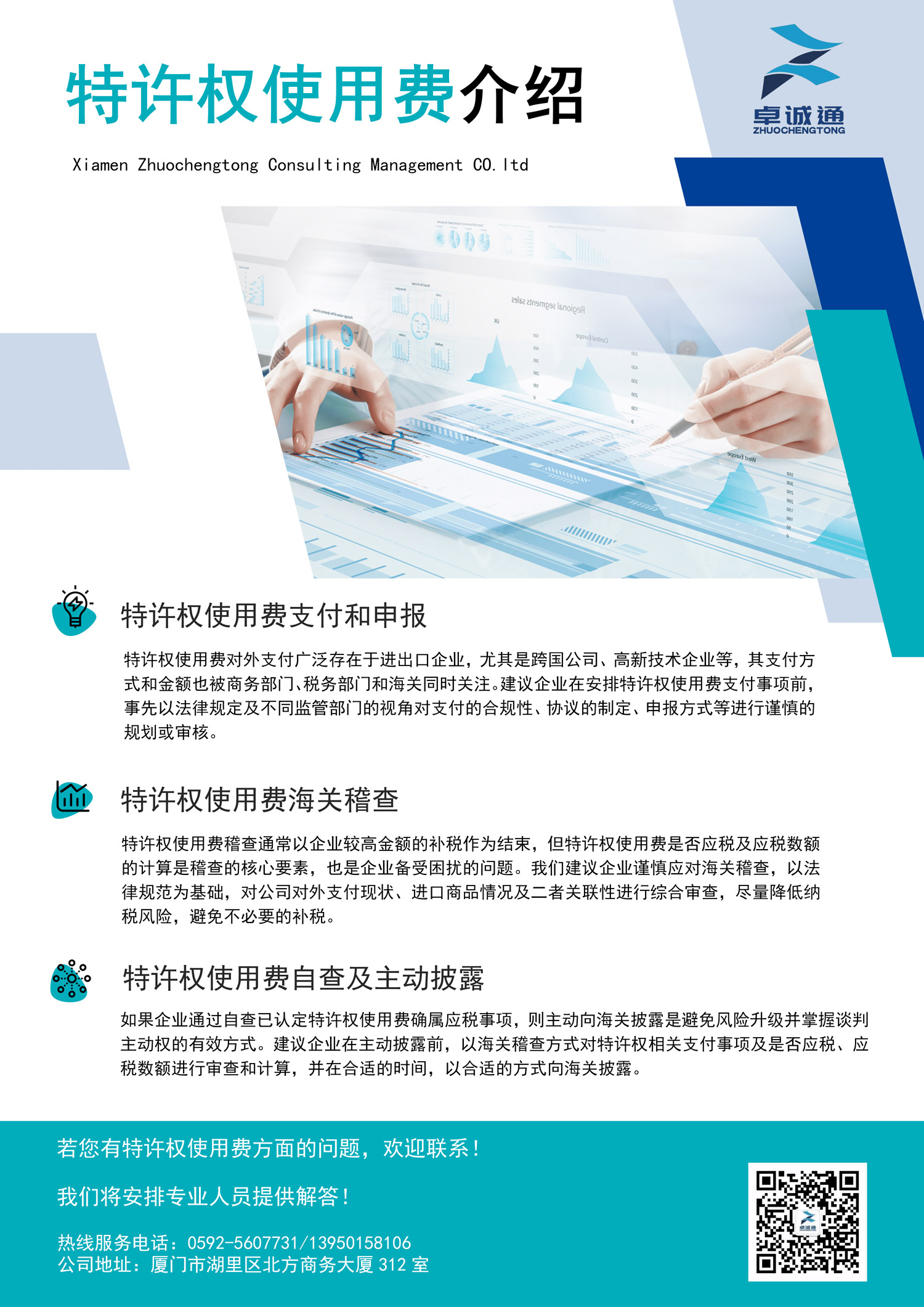 亚洲码欧美码一区二区三区