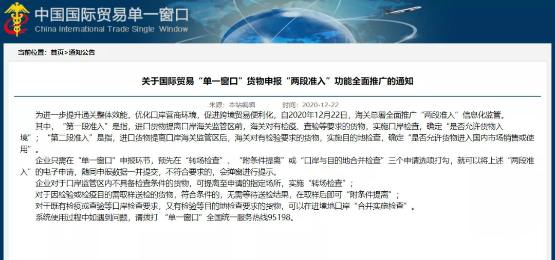 亚洲码欧美码一区二区三区