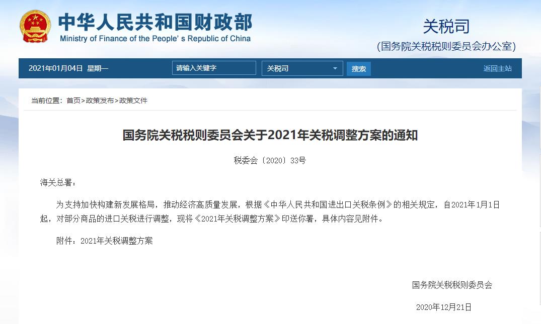 亚洲码欧美码一区二区三区