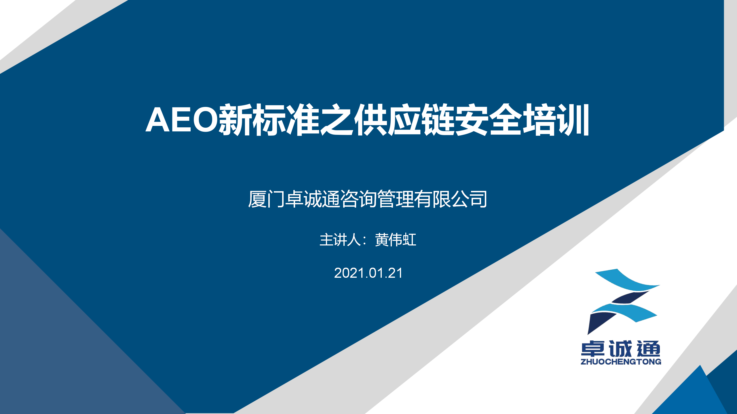 亚洲码欧美码一区二区三区