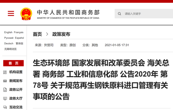 亚洲码欧美码一区二区三区