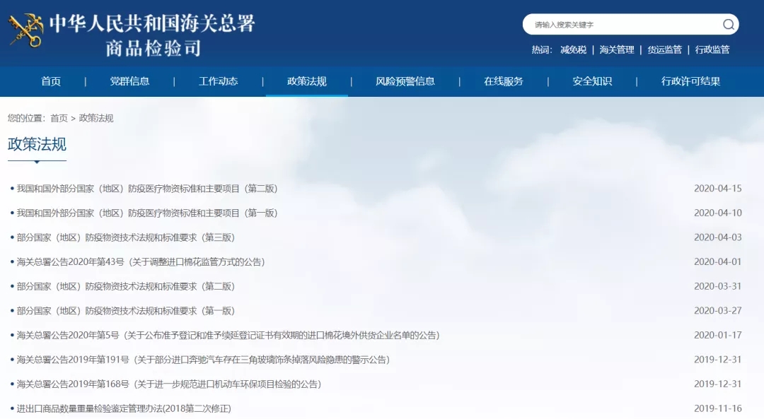 亚洲码欧美码一区二区三区