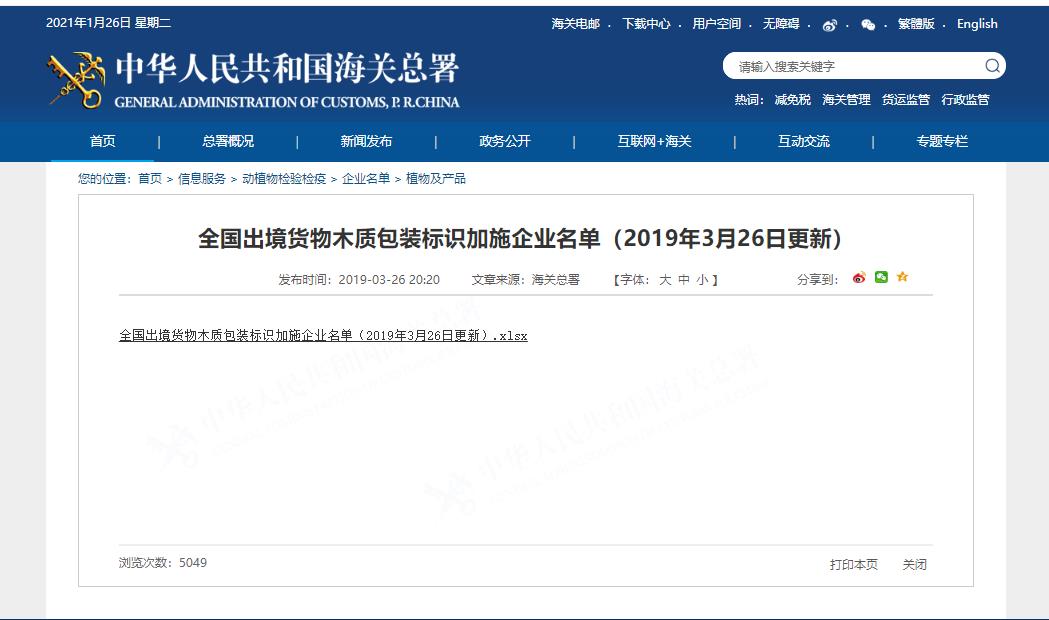 亚洲码欧美码一区二区三区