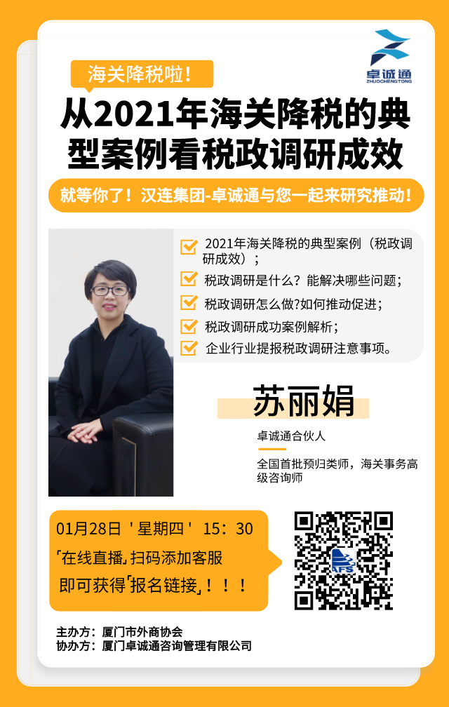 亚洲码欧美码一区二区三区