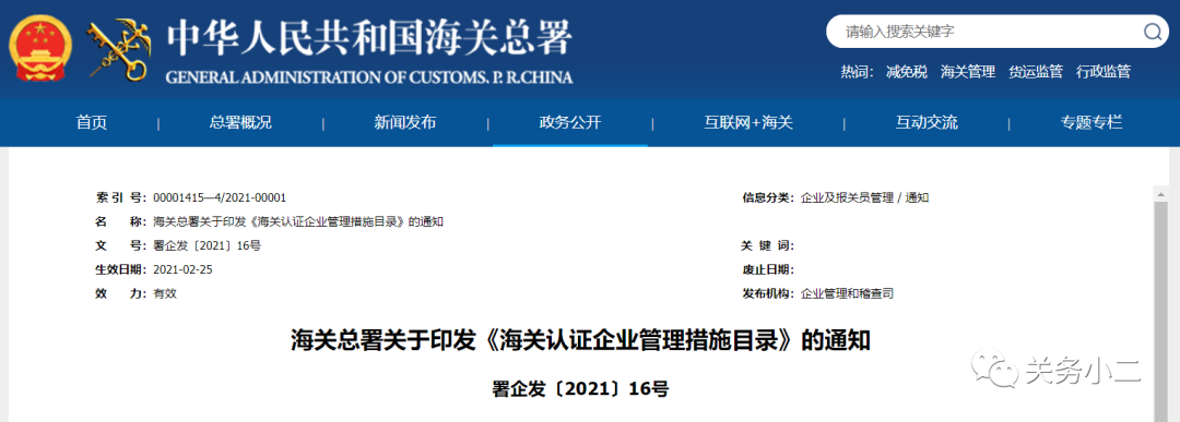 亚洲码欧美码一区二区三区