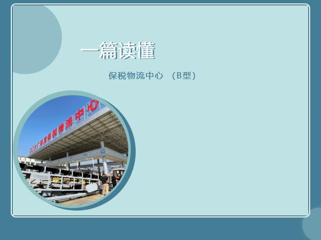 亚洲码欧美码一区二区三区