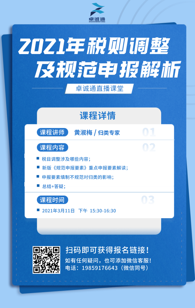 亚洲码欧美码一区二区三区