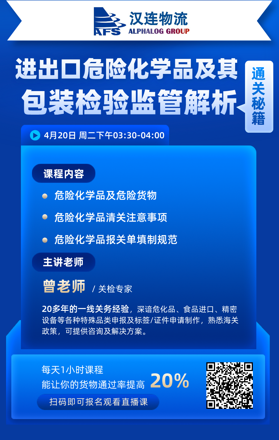 亚洲码欧美码一区二区三区