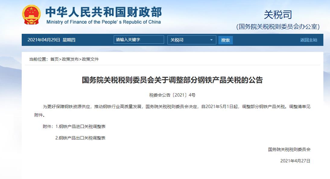 亚洲码欧美码一区二区三区