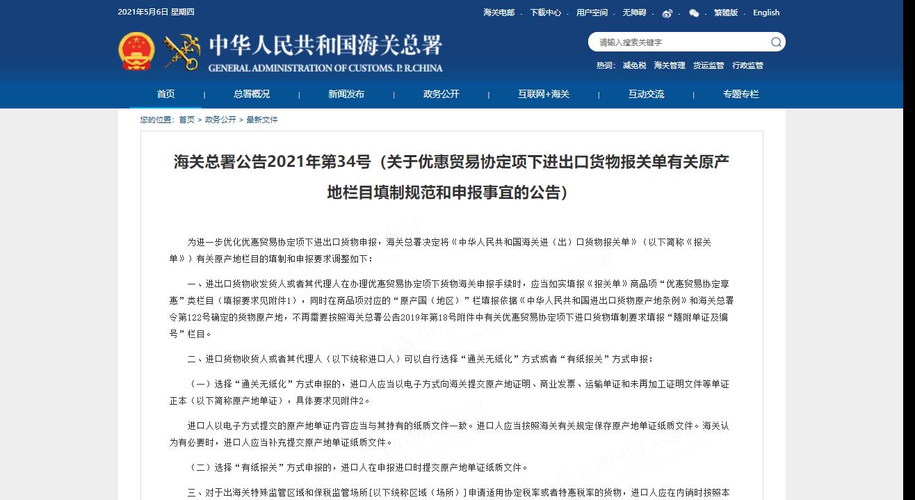 亚洲码欧美码一区二区三区