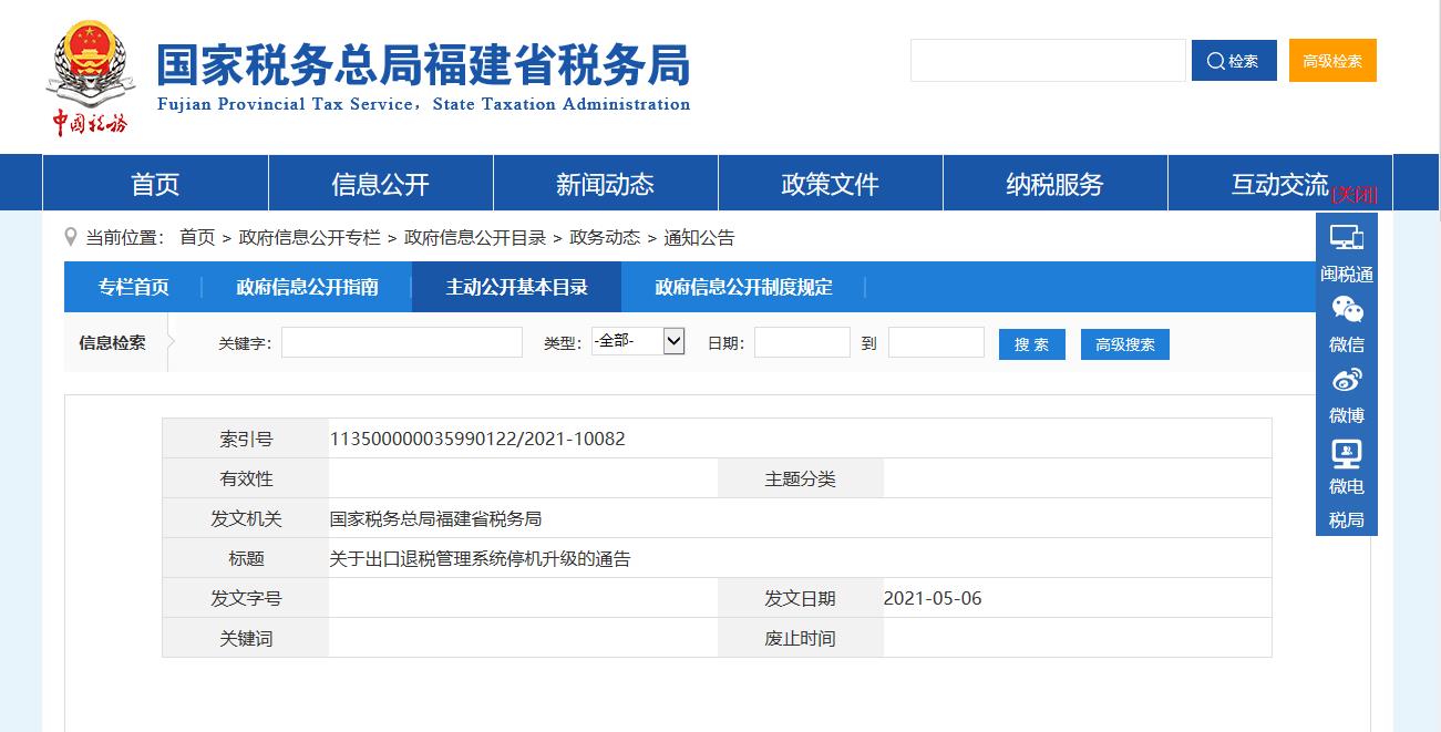 亚洲码欧美码一区二区三区