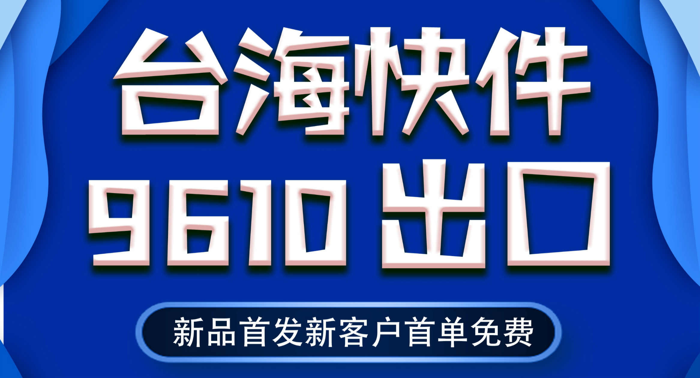 亚洲码欧美码一区二区三区