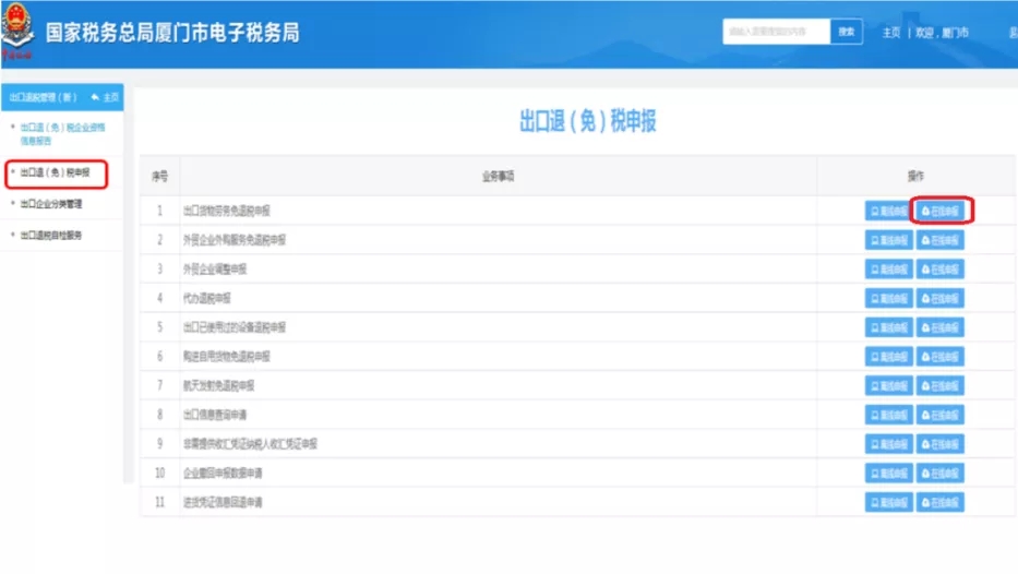 亚洲码欧美码一区二区三区