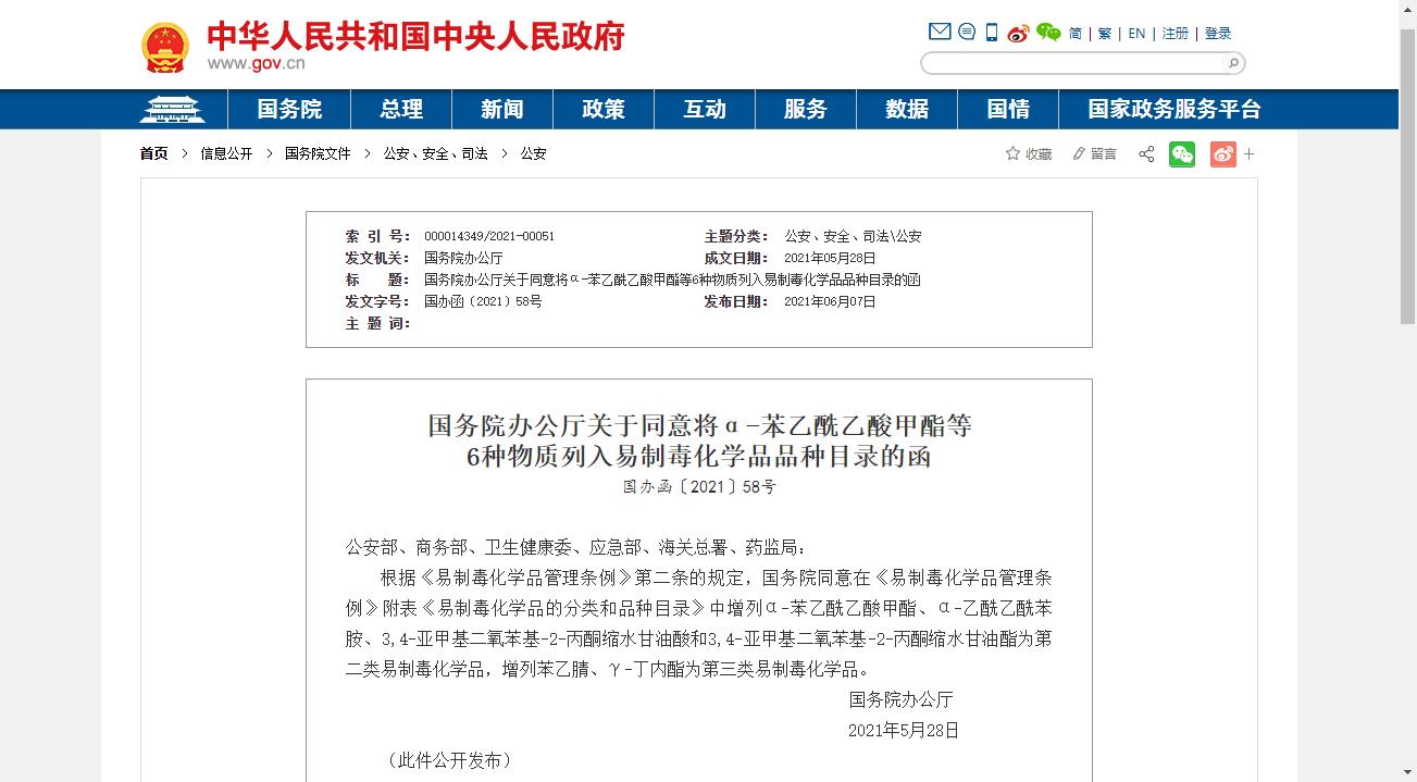 亚洲码欧美码一区二区三区