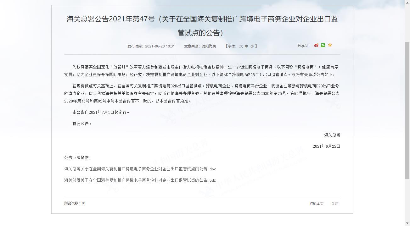 亚洲码欧美码一区二区三区