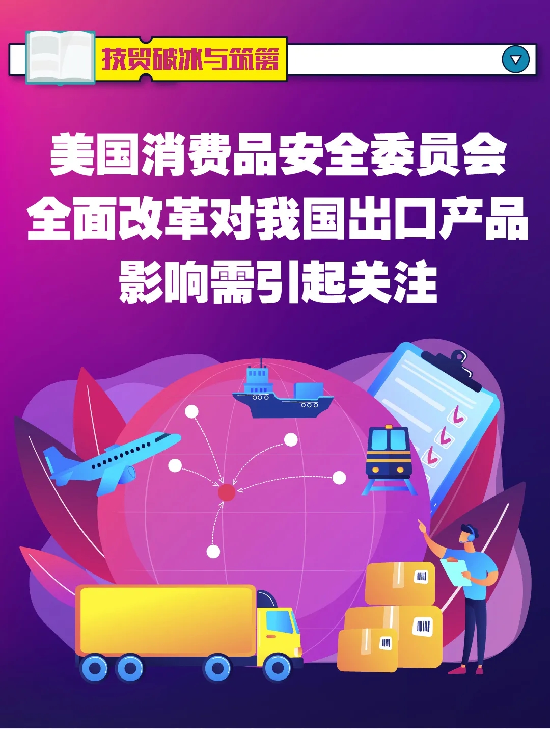 亚洲码欧美码一区二区三区