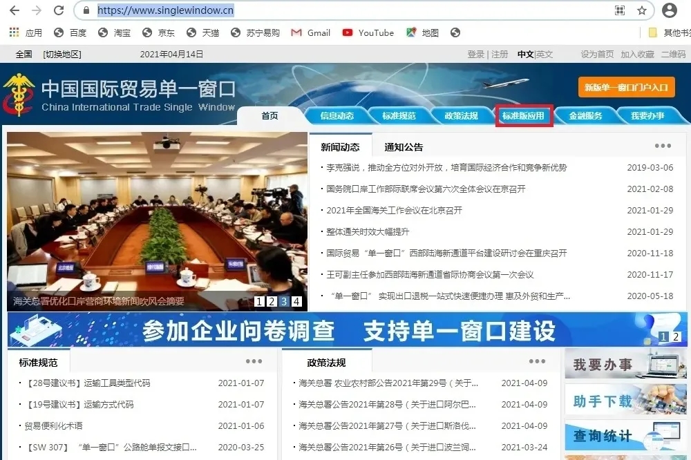 亚洲码欧美码一区二区三区