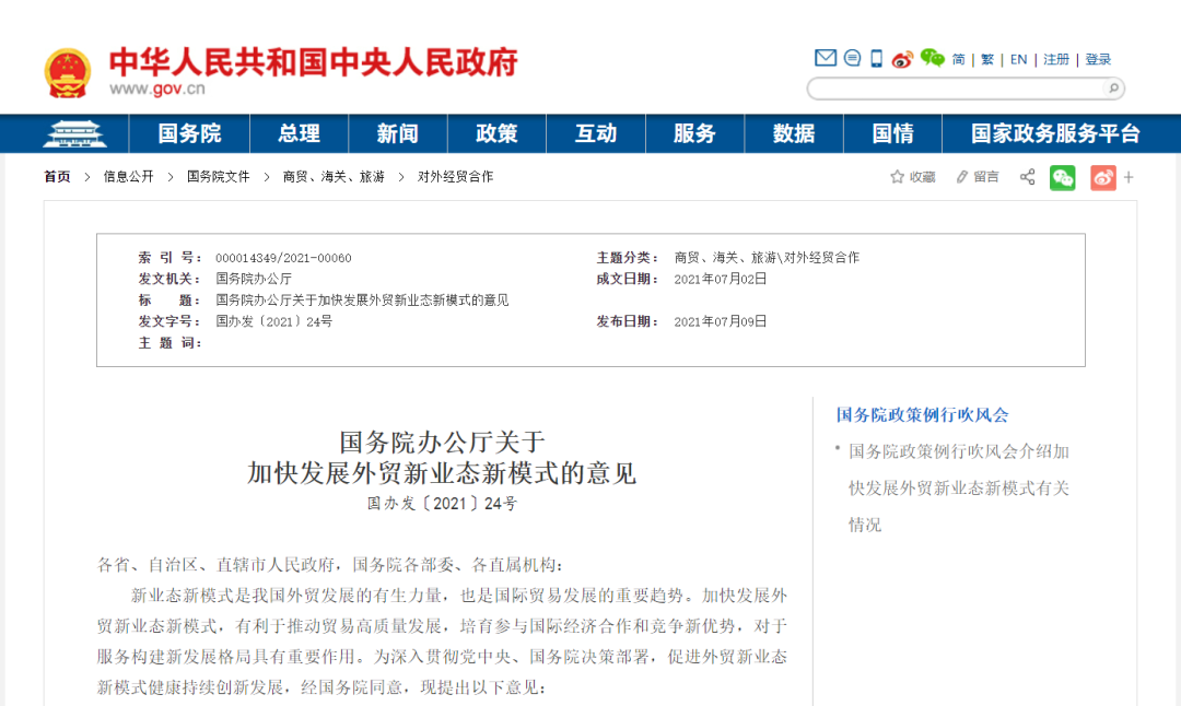 亚洲码欧美码一区二区三区