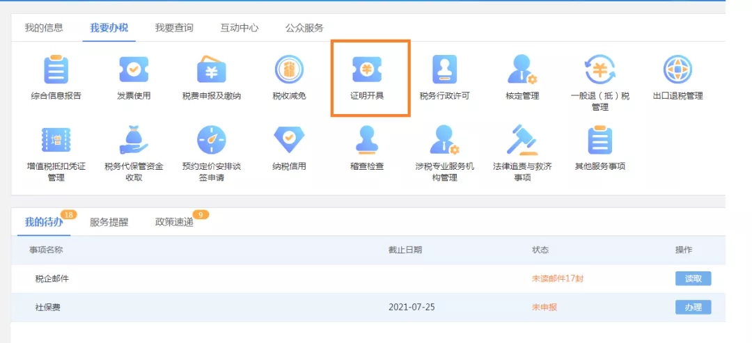 亚洲码欧美码一区二区三区