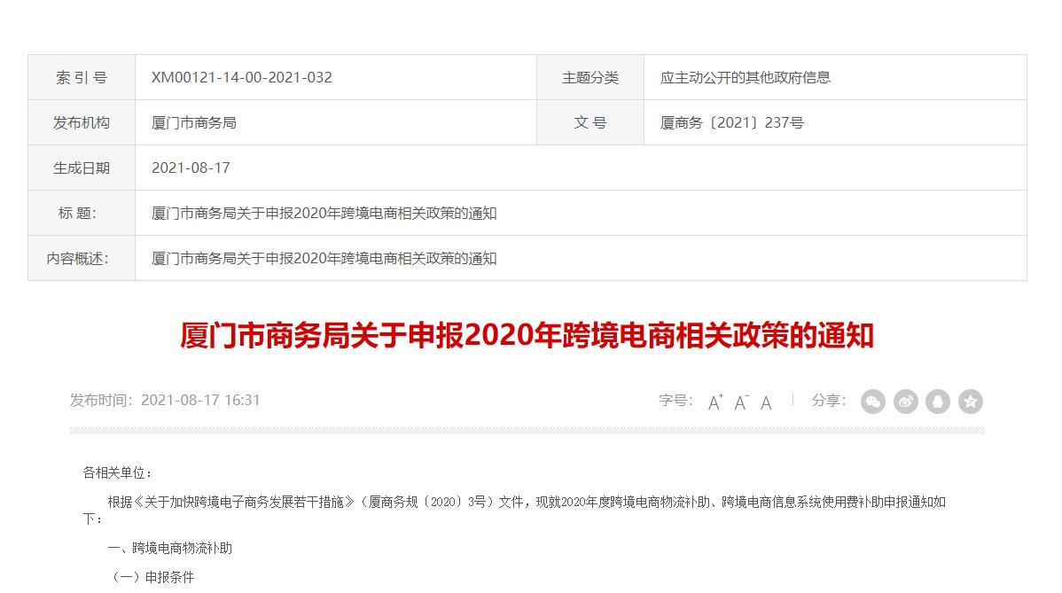 亚洲码欧美码一区二区三区