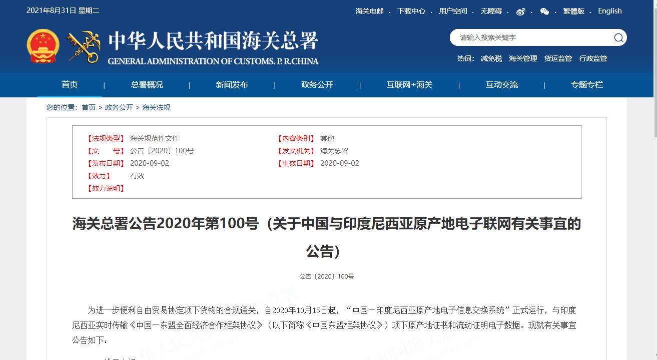 亚洲码欧美码一区二区三区