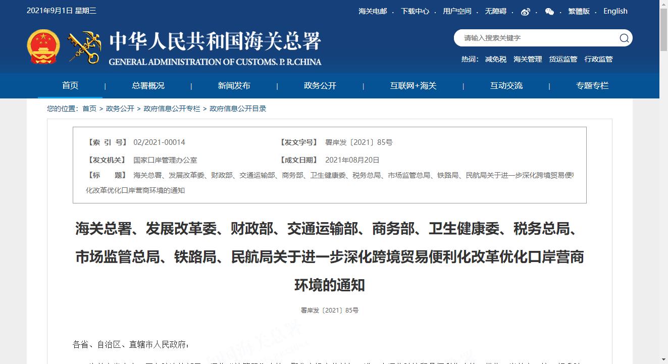 亚洲码欧美码一区二区三区