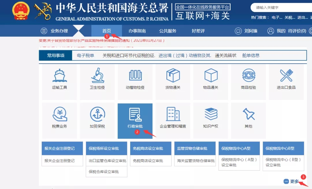 亚洲码欧美码一区二区三区