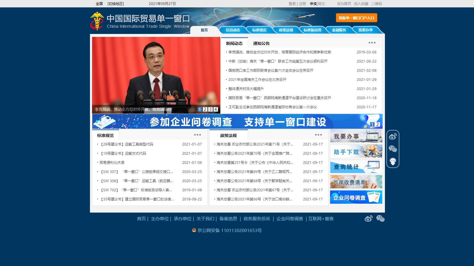 亚洲码欧美码一区二区三区