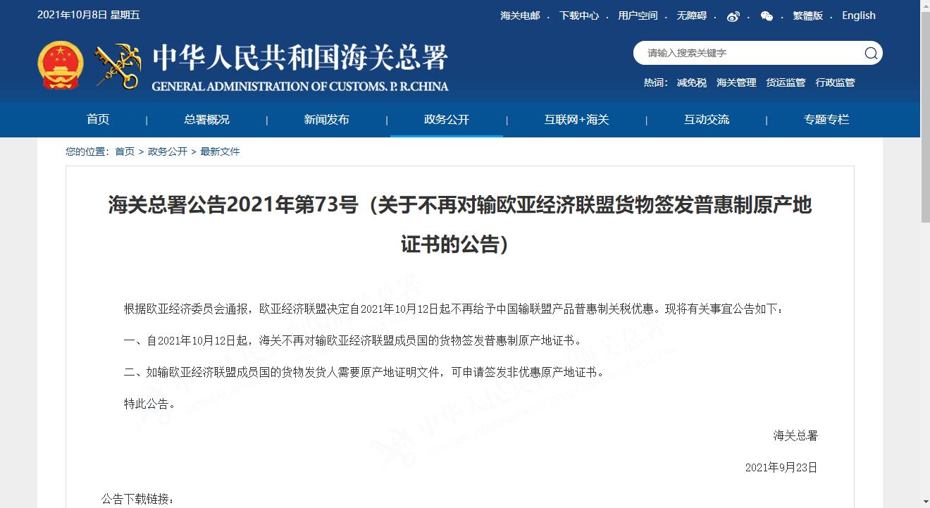 亚洲码欧美码一区二区三区