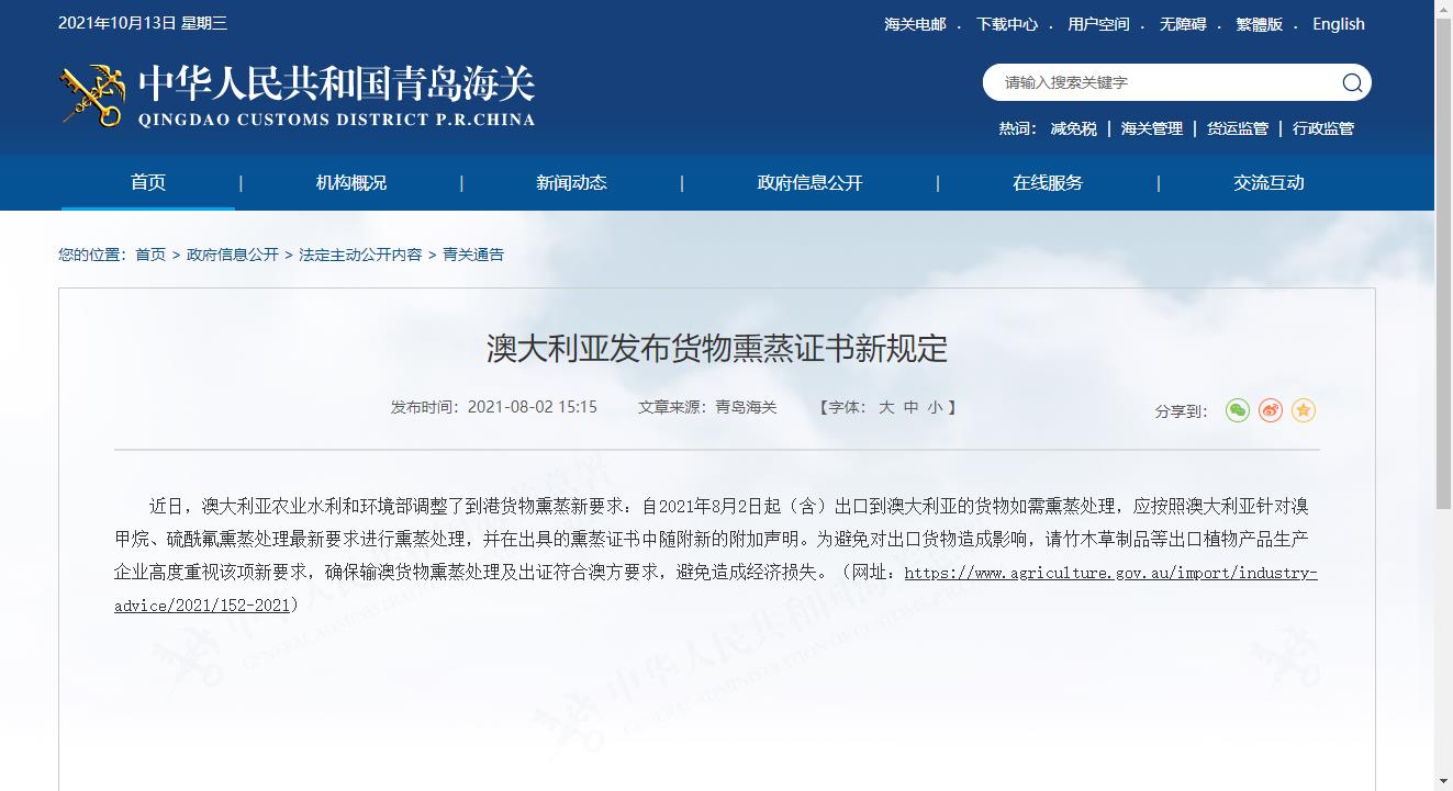 亚洲码欧美码一区二区三区