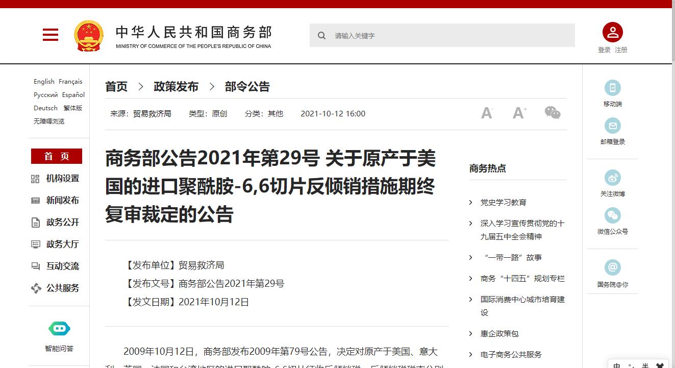 亚洲码欧美码一区二区三区