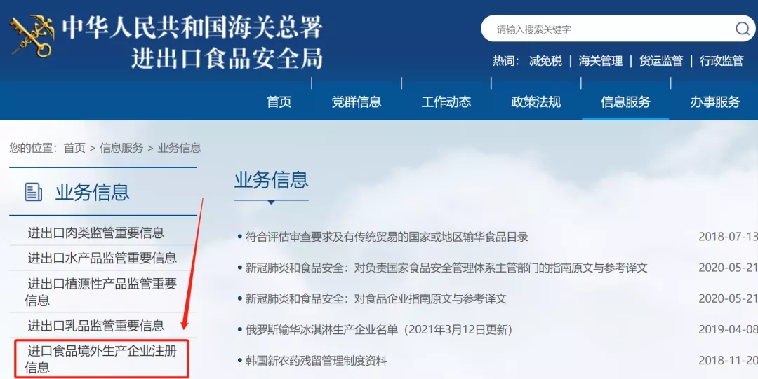 亚洲码欧美码一区二区三区