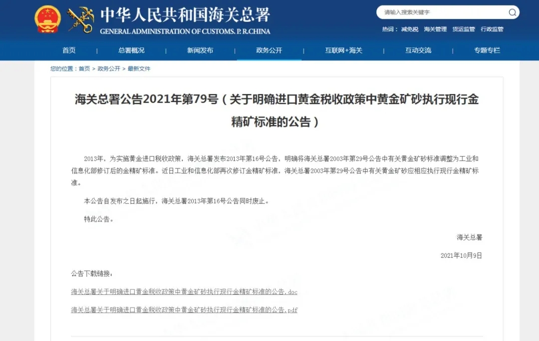 亚洲码欧美码一区二区三区